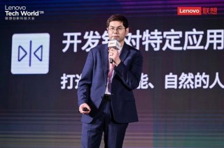 联想创新科技大会分论坛，具身智能与智能驾驶融合发展的未来十年探索