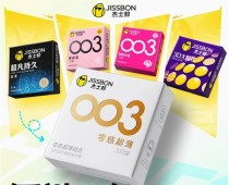 杰士邦高端三件套超值特惠，多种体验，仅需19.9元！