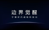 宁德增程技术深度解析，电池增程原理揭秘