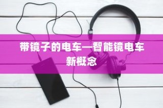 医院住院电车收费制度深度探讨，寻求公正与合理性之路