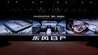 东风日产N7售价惊喜，合资电车价格更亲民，超越自主品牌的惊喜之选