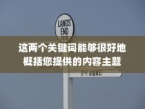 电车报废处理详解，经济补贴与报废车辆处置之道