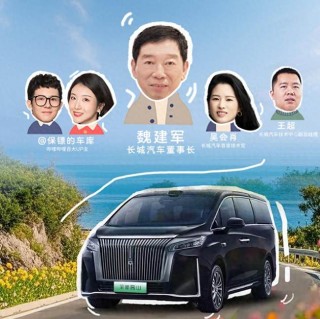 魏建军直播实测高山系列车型，家庭出行新风尚领航者