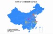 五一假期火车出行创历史记录，旅客人数突破高峰，达2311.9万