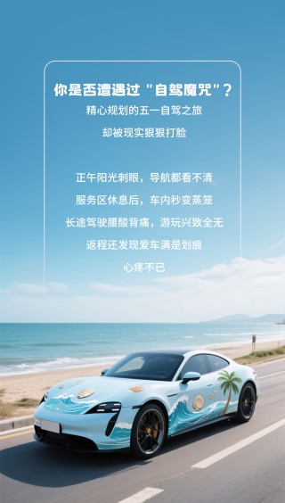 KSG，五一自驾之旅的守护者