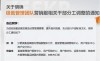 独家揭秘，极氪科技集团管理层全面调整，林杰执掌销售与市场业务大权