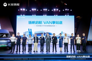 长安凯程V919，明日数智轻客——市场猛将深度解析！