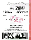 云南网约车司机喜中500万大奖，未来规划揭晓，还房贷、捐资助乡，继续深耕网约车领域