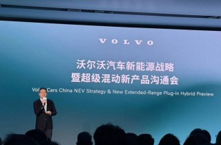 新沃尔沃XC70登场，助力品牌迈向新高度？