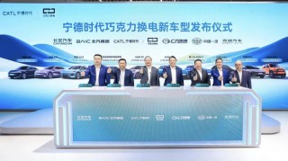五车企联手宁德时代组建闪充联盟，换电技术未来走向何方？