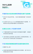 京东启动顶尖青年技术天才招募计划，薪酬无上限，技术新星火热招募中