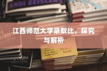 小米Civi 4 Pro迪士尼公主限定版如何设置门禁卡
