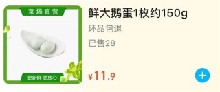 鹅蛋的营养价值及其稀缺性探究，为何鲜有人食用与售卖的原因分析