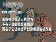 蛤蟆功助力逆袭，逆袭资本家的故事！