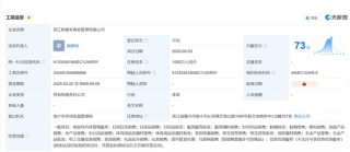 胖东来维权行动启动，明星祝贺开业引发争议，律师函背后的故事
