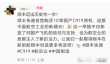 网传顺丰航空购买国产C919货机消息不实传闻揭秘