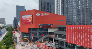 赵亮录制视频恭祝胖都来开业并公开道歉，未收取任何报酬——诚意满满的祝福视频