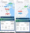 山东航空航班夜航多次备降引热议，网友戏称超值体验