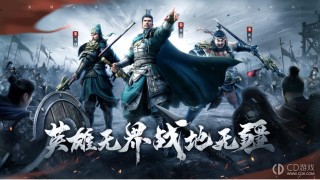 战地无疆玩法心得 战地无疆玩法攻略