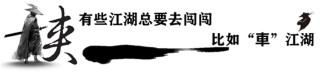 领克900旗舰SUV，家庭大六座新宠，价格震撼破30万！