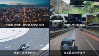 比亚迪全国智能化街区巡展启动，展望技术普及的未来，智能化人人共享2025