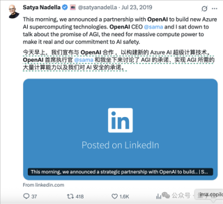 微软CEO与奥特曼关系破裂，OpenAI面临断粮危机