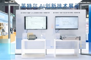 英特尔助力智慧零售革新，提质增效，芯机遇时代开启