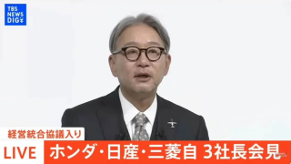 大重组遭遇大佬野心，失败背后的故事探究