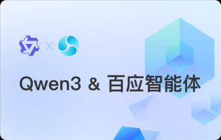 联想百应智能体接入千问 3.0，重塑IT运维与AI办公体验升级计划