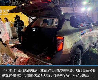 东风纳米06实拍图解，小身材蕴藏大能量