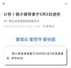 缅怀导演郭少雄，一生贡献与影响，享年82岁逝世