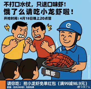 京东奶茶战略揭秘，低价诱惑背后的深度消费者吸引计划