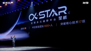 硬派新玩家郑州日产Z9预售启动，起售价11.99万起，全新体验即将开启