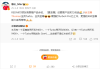 王腾透露K80至尊版即将发布，友商新机已命名Turbo/至尊版，期待全新升级体验