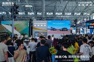 东风纳米奇趣魔方合肥首秀，开启全新科技娱乐时代！