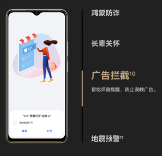 WIKO Hi畅享80今日预售，外观酷似iPhone，支持鸿蒙生态，起售价仅999元