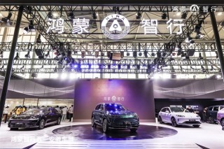 华为鸿蒙智行亮相安徽五一车展，问界M8首度惊艳亮相车展
