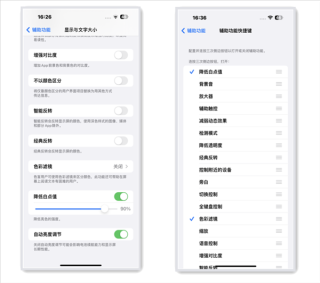 睡前手机依赖，科学应对之道