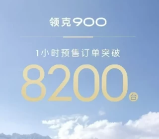 吉利全新SUV惊艳发布，首小时销量破8200台，高颜值引网友热议！