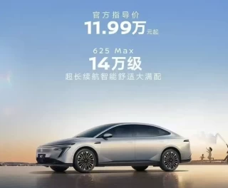 东风日产N7重磅上市，超长车身，亲民价格，锁定爆款车型