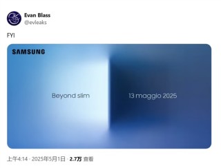 三星Galaxy S25 edge邀请函曝光，全新旗舰，骁龙8精英体验来袭，5月13日发布，打破记录的超薄设计震撼登场！