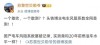 风阻系数打假风波持续发酵，新能源汽车行业面临严峻考验