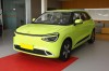 6.78万5座无框门小车，真香！年轻人的理想出行伴侣——330km续航之选