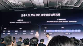华为鸿蒙PC搭载方舟图像引擎实现多项新功能，多窗流畅运行与像素级遮挡剔除功能亮相