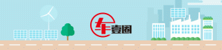 造车新势力四月销量报告，小米销量下滑，零跑蝉联冠军，蔚来表现引人关注