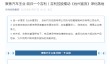 吉利汽车全资控股极氪，加速智能电动汽车领域整合，打造全球领军企业