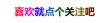 航空公司跨界造车首秀，纯电动车价格揭晓，开启空中到地面新纪元，售价14.78万起