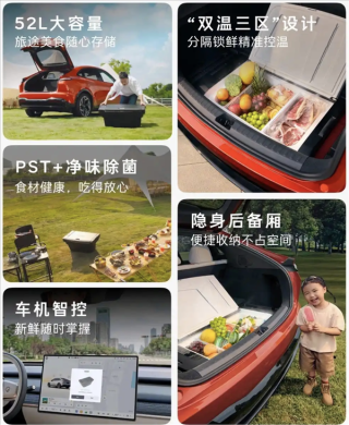 五一购车福利火热来袭，大冰柜赠品，购车即送优惠！