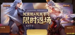 王者荣耀SQ表情怎么打 王者荣耀SQ表情怎么打