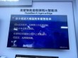 上海车展展现智能座舱与辅助驾驶融合加速，本土汽车产业技术实力惊艳亮相